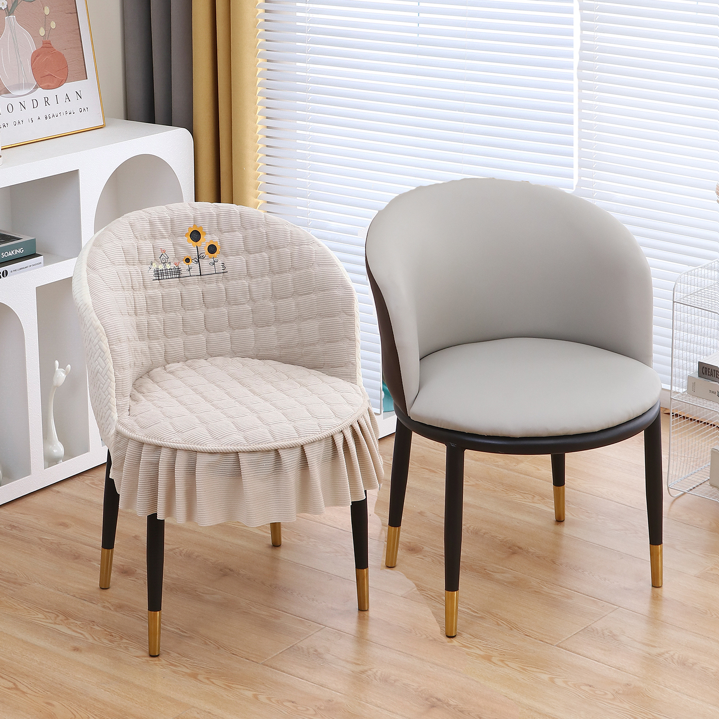 洽谈椅子套罩半圆形座面弧形靠背