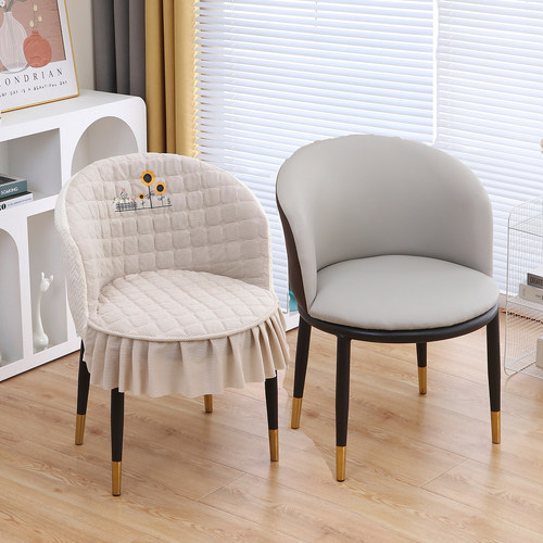 洽谈椅子套罩半圆形座面弧形靠背