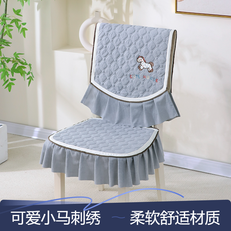 餐椅垫套装可爱小马刺绣荷叶边椅套椅垫家用实木椅餐桌椅垫椅子垫
