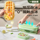 冰块模具食品级按压式 冰格家用可爱冰箱自制冰块储存盒冻冰块神器