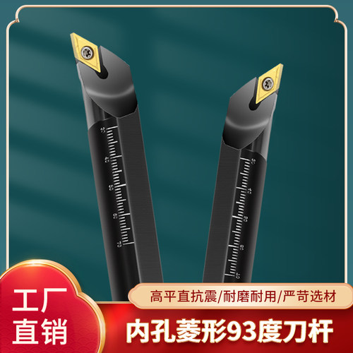 内孔刀镗孔刀杆测试推荐