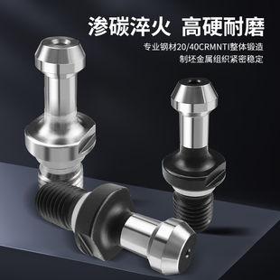 BT40BT30BT50拉钉数控刀柄加工中心扳手螺帽ER11ER16ER20ER25ER32