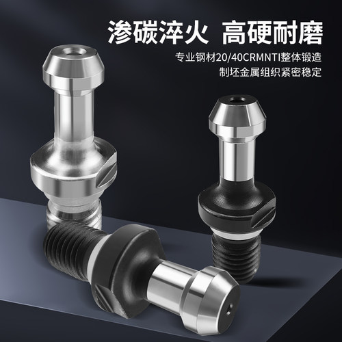 BT40BT30BT50拉钉数控刀柄加工中心扳手螺帽ER11ER16ER20ER25ER32 - 封面