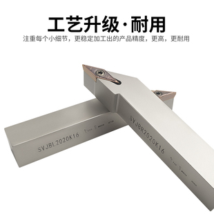 数控外圆车刀杆加硬弹簧钢35度尖刀SVJBR2020K16仿形车床机夹刀具