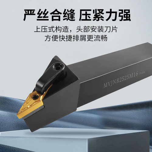 数控车刀杆35度菱形外圆车刀杆