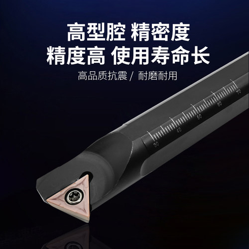 数控车刀杆60度内孔内牙刀