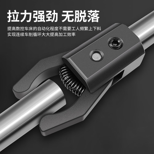 数控车床拉料器二爪拨料刀柄