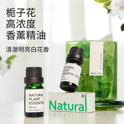 加湿器香薰精油扩香石香薰机专用办公室熏香家用香氛卧室持久留香