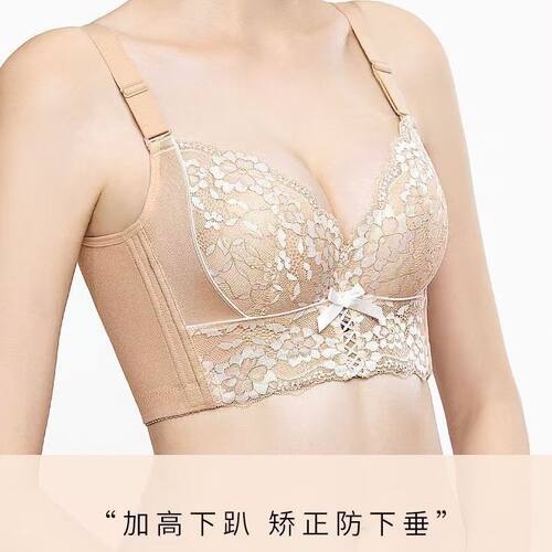 美容院内衣收副乳聚拢调整型文胸