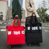 万向轮旅行包新款 带滑轮行李包大容量行李袋手提包廉航神器登机包