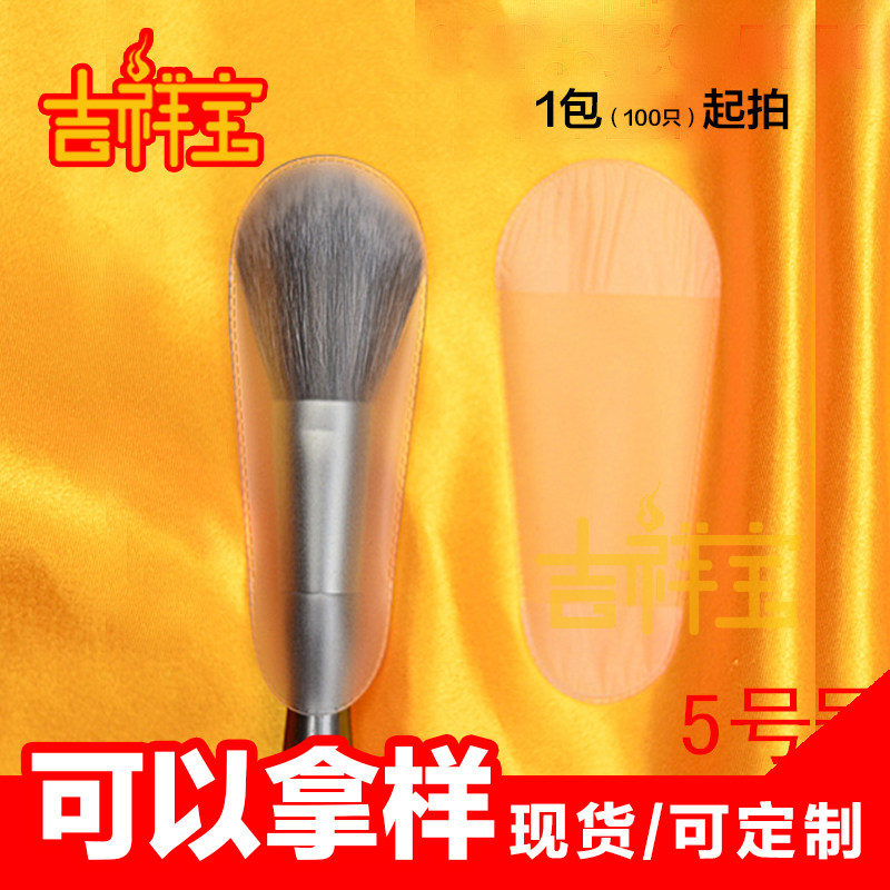 现货化妆刷收纳袋眉刷眼刷保护套PVC包装袋磨砂透明保护套可印刷