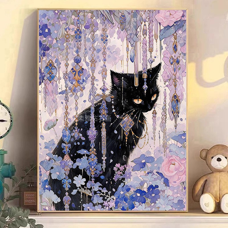 2024新款DIY手工粘贴钻方钻满钻钻石画钻石绣紫色垂帘黑色猫咪