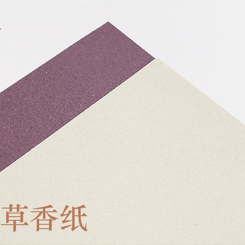 a4草香纸diy手工卡片颗粒感纤维特种纸diy相册手账贺卡手写涂鸦