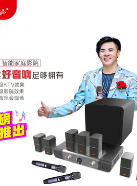 凤凰之声新品MK520全套发烧级家庭影院卡拉OK家用KTV音箱有源音响