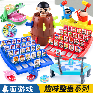 猜猜我是谁桌游玩具卡片人头带逻辑推理思维益智儿童亲子互动游戏