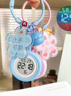 卡通钥匙扣挂表女生大表盘夜光初高中学生表挂包包迷你小表儿童表