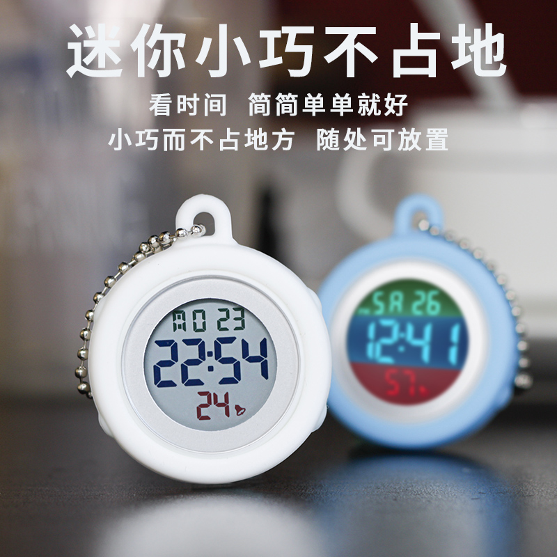 便携学生挂表护士表儿童电子表迷你小台表闹钟夜光考试桌静音怀表