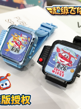 正版授权超级飞侠玩具手表男童电子表乐迪幼儿园宝宝儿童表女孩