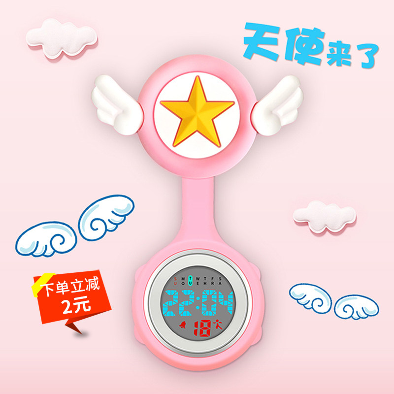 护士表挂表女电子数字男款硅胶夜光可爱怀表学生考试防水医用胸表