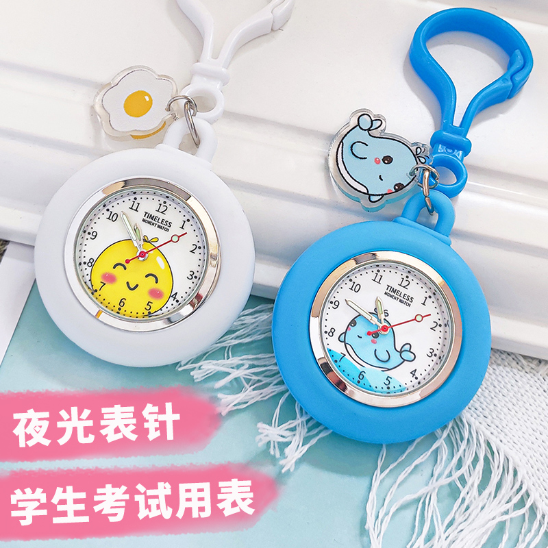 钥匙扣表户外背包挂表考试表