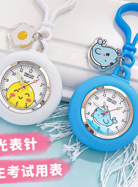 学生考试用手表女静音夜光怀表儿童胸表男护士表钥匙扣背包小挂表