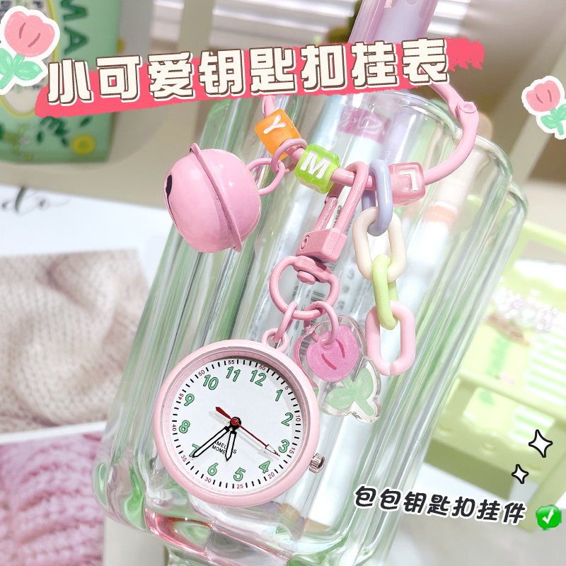 学生考试用挂表迷你钥匙扣便携表
