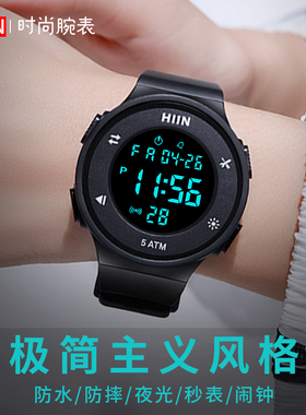 电子手表男学生表女款夜光防水闹钟青少年潮流运动初中防摔儿童表