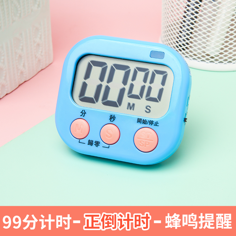 电子计时器学生闹钟定时器秒表