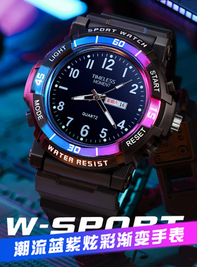 手表学生初高中大表盘指针表夜光双显石英表运动防水防摔儿童表