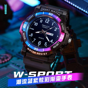 手表学生初高中大表盘指针表夜光双显石英表运动防水防摔儿童表