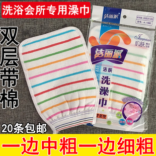 洁丽派搓澡巾强力搓泥洗澡双面磨砂澡堂洗浴中心浴场专用搓背澡巾
