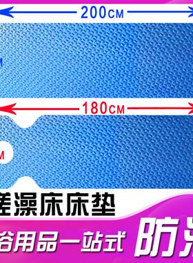 洗浴中心擦背床床垫 搓背床浴场 泡沫垫 搓背床垫 浴室搓澡床垫子