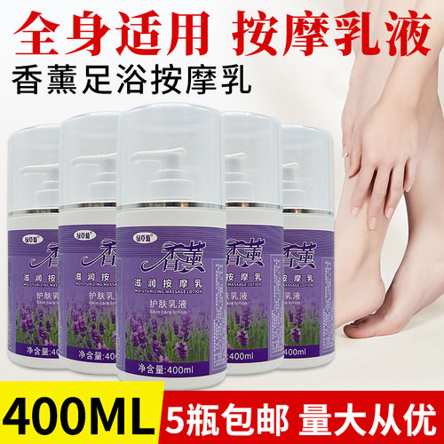 绿草菊香熏按摩膏五瓶包邮