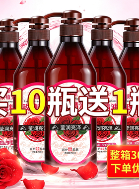 康植堂玫瑰生姜按摩精油全身发热老姜疗油刮痧推拿开背美容院同款