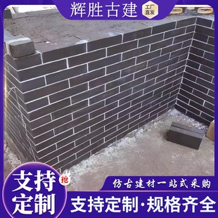 仿古青砖24标砖复古清水墙砖中式灰砖古建地砖铺地砖条蓝砖围墙砖