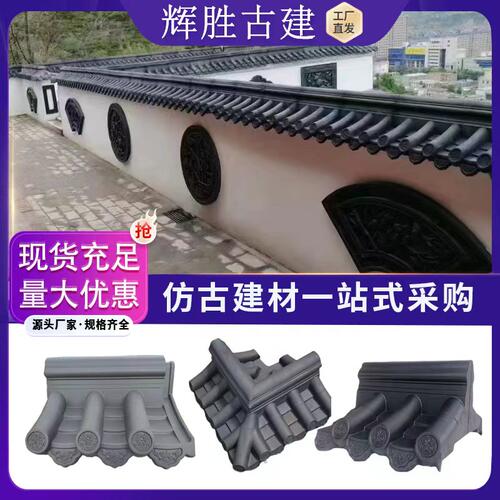 施工简单水泥瓦帽安装方便压顶瓦
