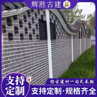 仿古青砖24标砖复古清水墙砖中式灰砖古建地砖铺地砖条蓝砖围墙砖