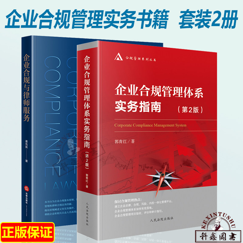 合规经营必备：易支付资质办理全流程解析 (合规经营管理)-初仟社区