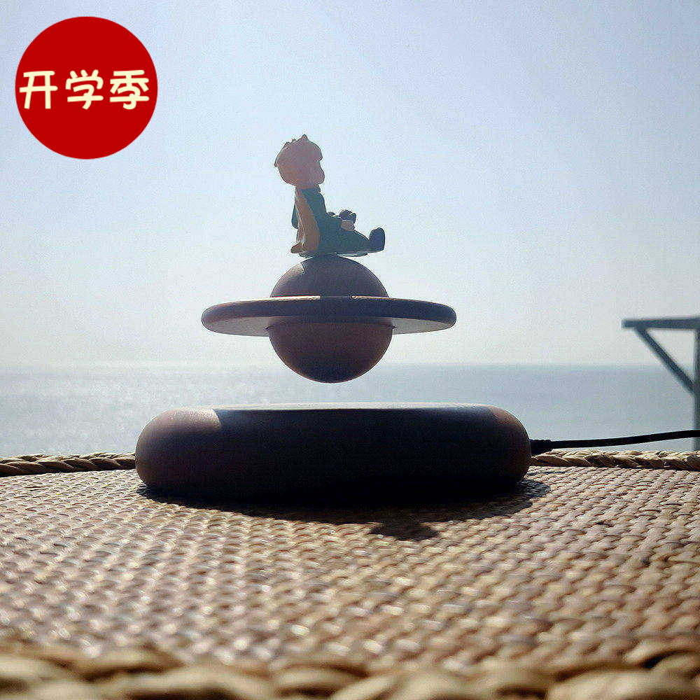 磁悬浮星球土星小王子高级摆件旋转实木质创意办公室桌面手工礼物