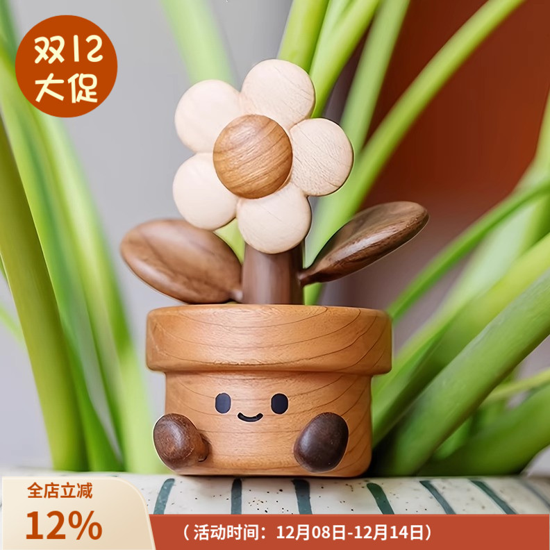 有钱花会动的香薰摆件解压实木质车载家居扩香治愈送女生朋友礼物