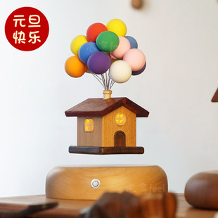 磁悬浮飞屋环游记热气球房子摆件小夜灯实木质创意治愈系高级礼物