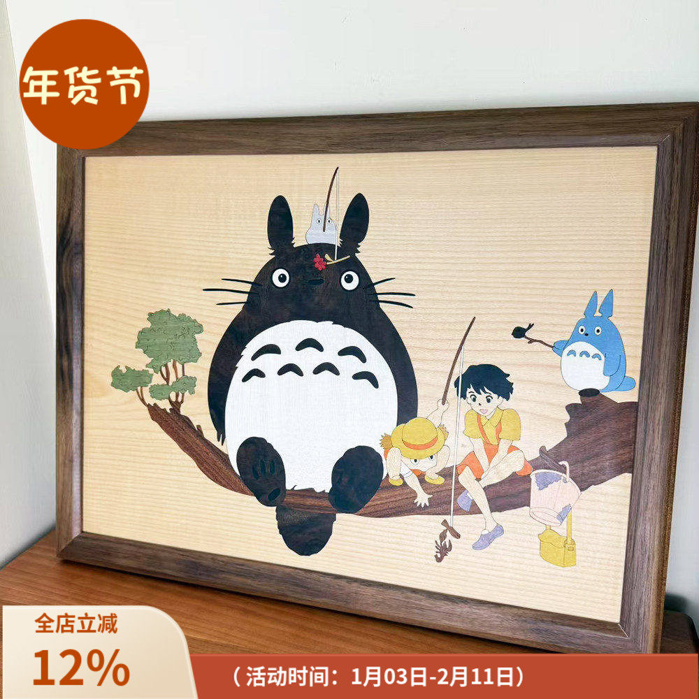 龙猫高级实木拼画原木挂画手工客厅玄关餐厅墙面装饰画宫崎骏动漫,家居饰品,其他装饰画,淘宝优惠券,粉丝福利购,淘宝优惠卷
