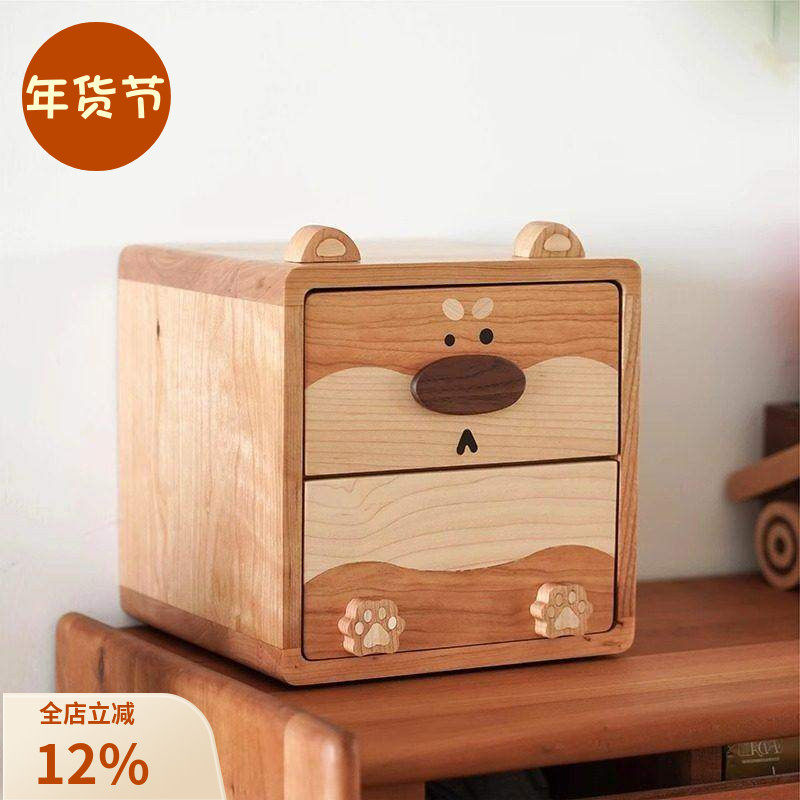樱桃木小狗收纳盒桌面双抽屉柜子可爱实木质儿童房首饰文具原木风,收纳整理,收纳柜,淘宝优惠券,粉丝福利购,淘宝优惠卷