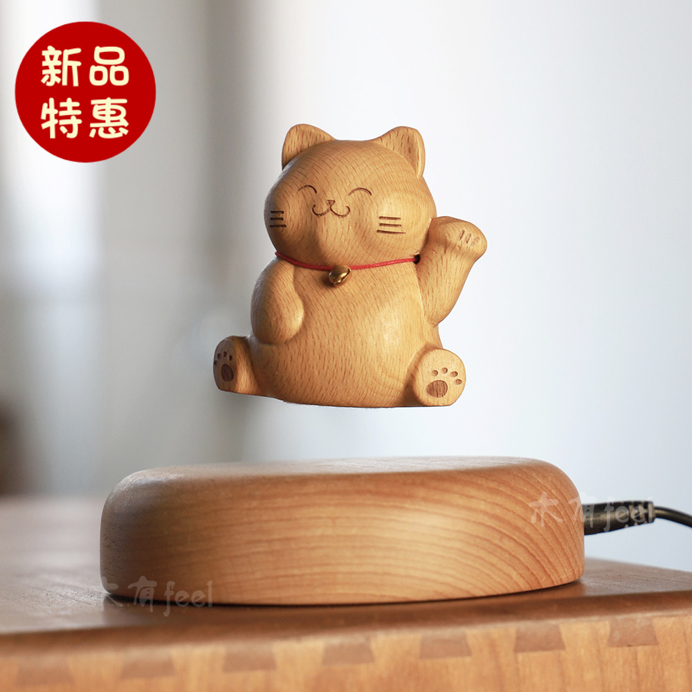 会飞的招财猫磁悬浮旋转动态办公室桌面装饰摆件家居实木创意礼物