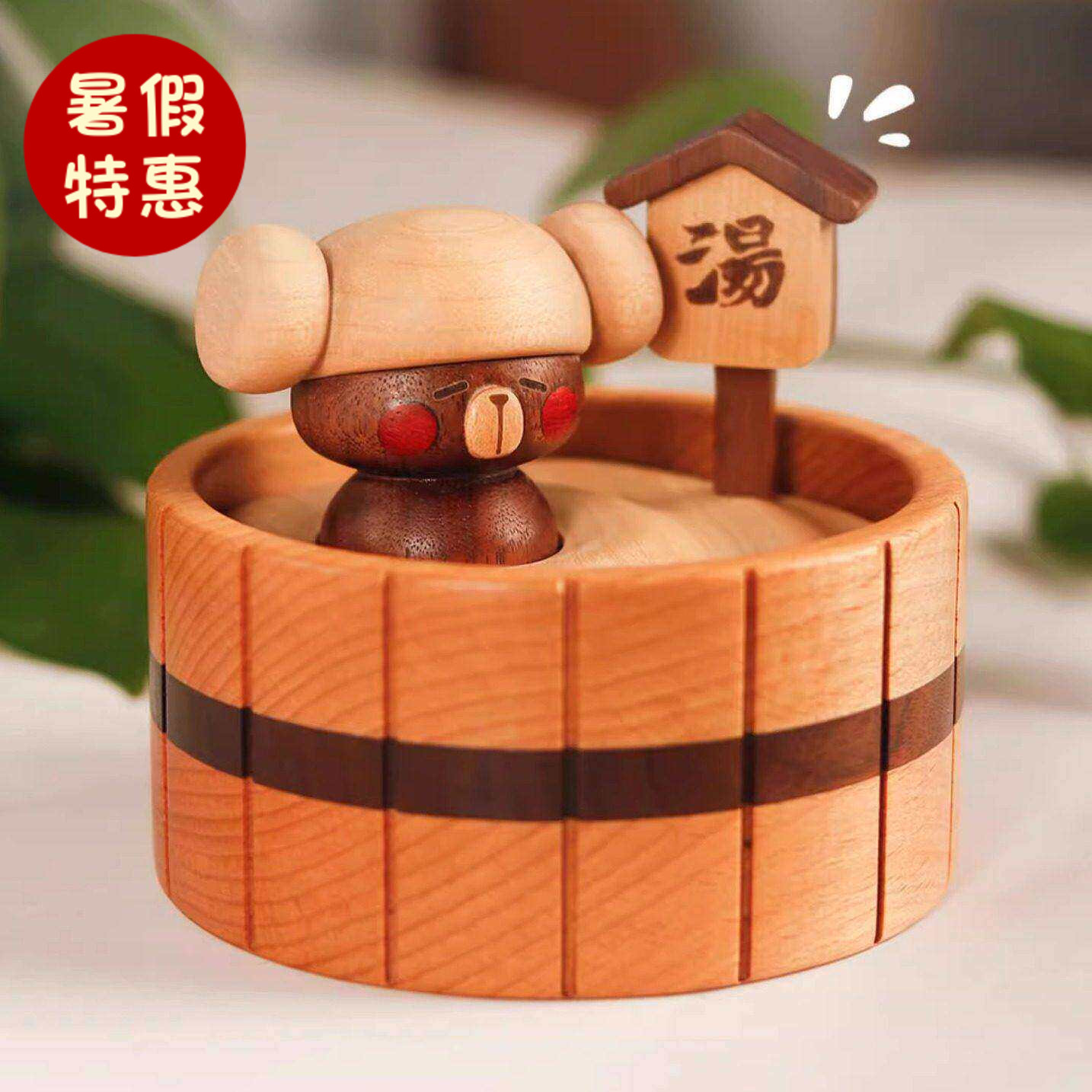 泡澡小熊首饰收纳盒实木质可爱桌面摆件高级饰品日式送女朋友礼物