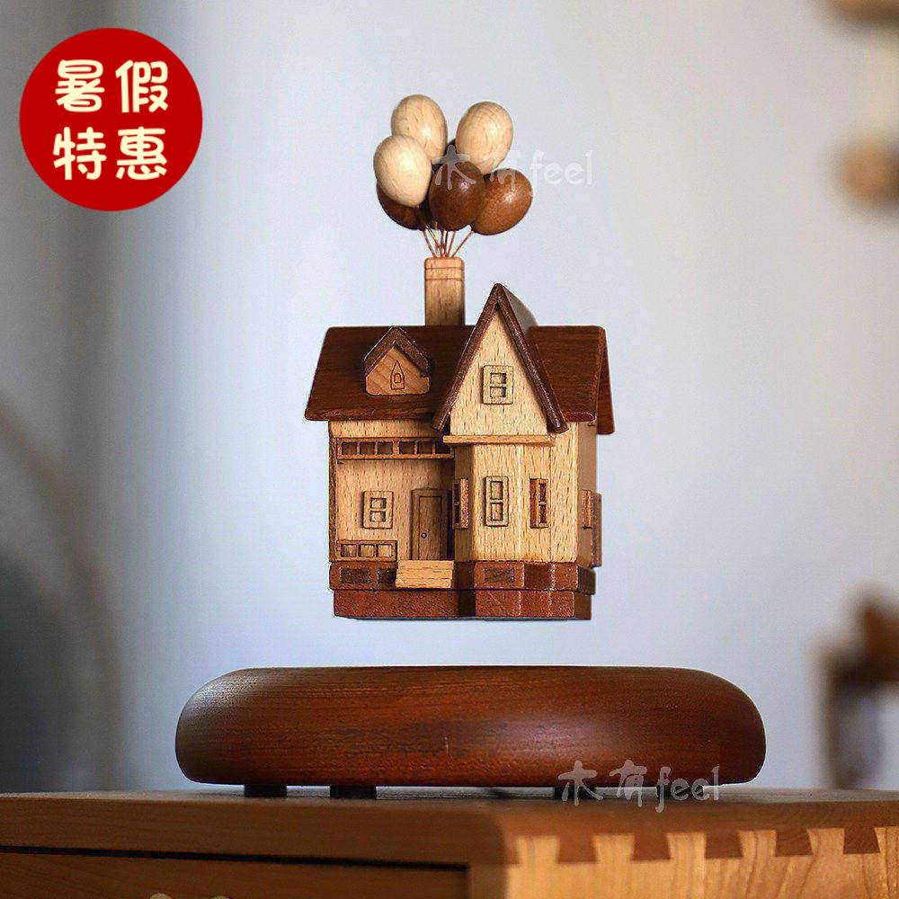 磁悬浮飞屋环游记摆件实木质创意气球木屋房子高级办公室桌面礼物