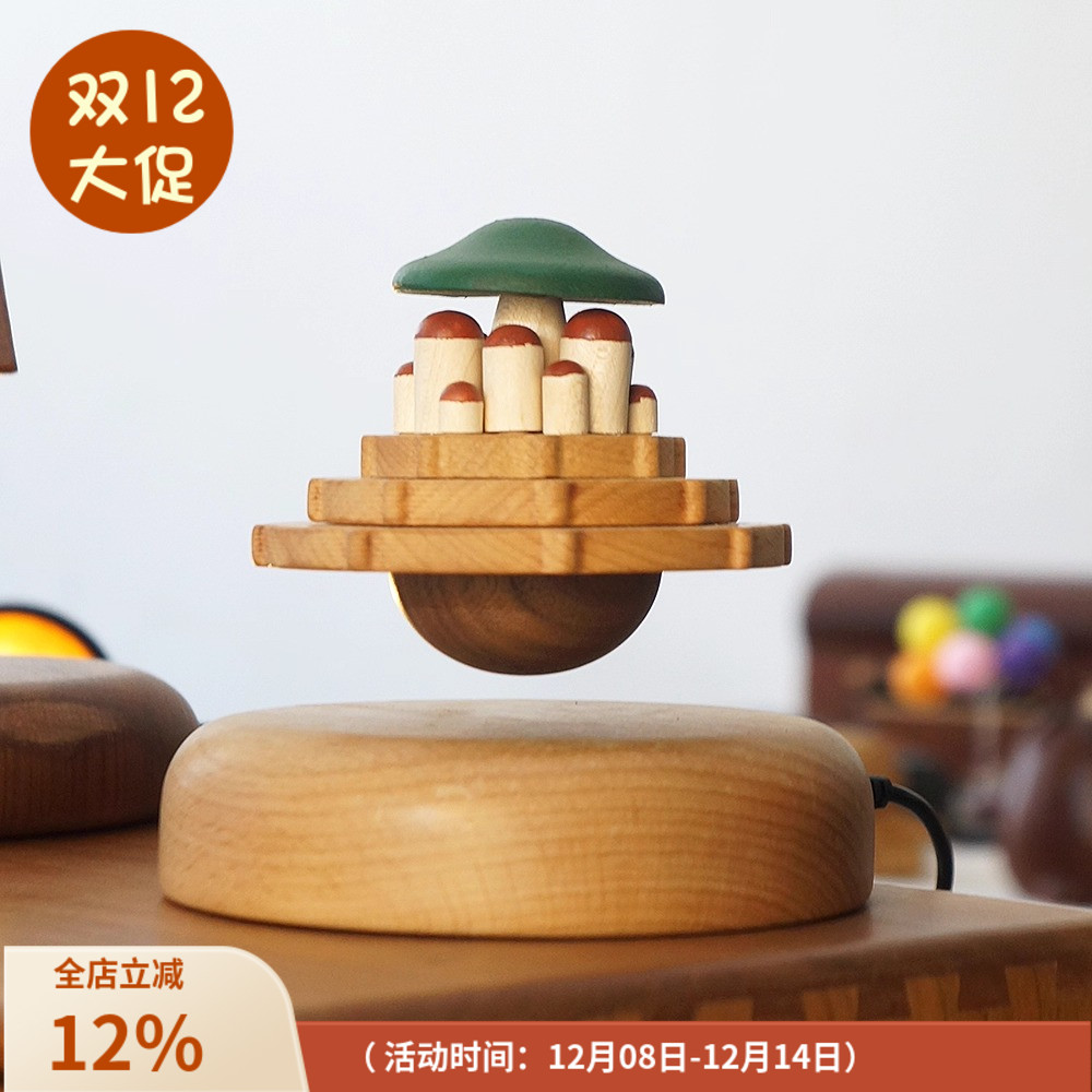 会飞的天空之城磁悬浮动态桌面摆件旋转实木质创意高级办公室礼物