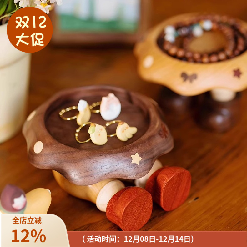 裙子盘收纳小托盘可爱摆件首饰钥匙饰品潮玩底座桌面实木女生礼物