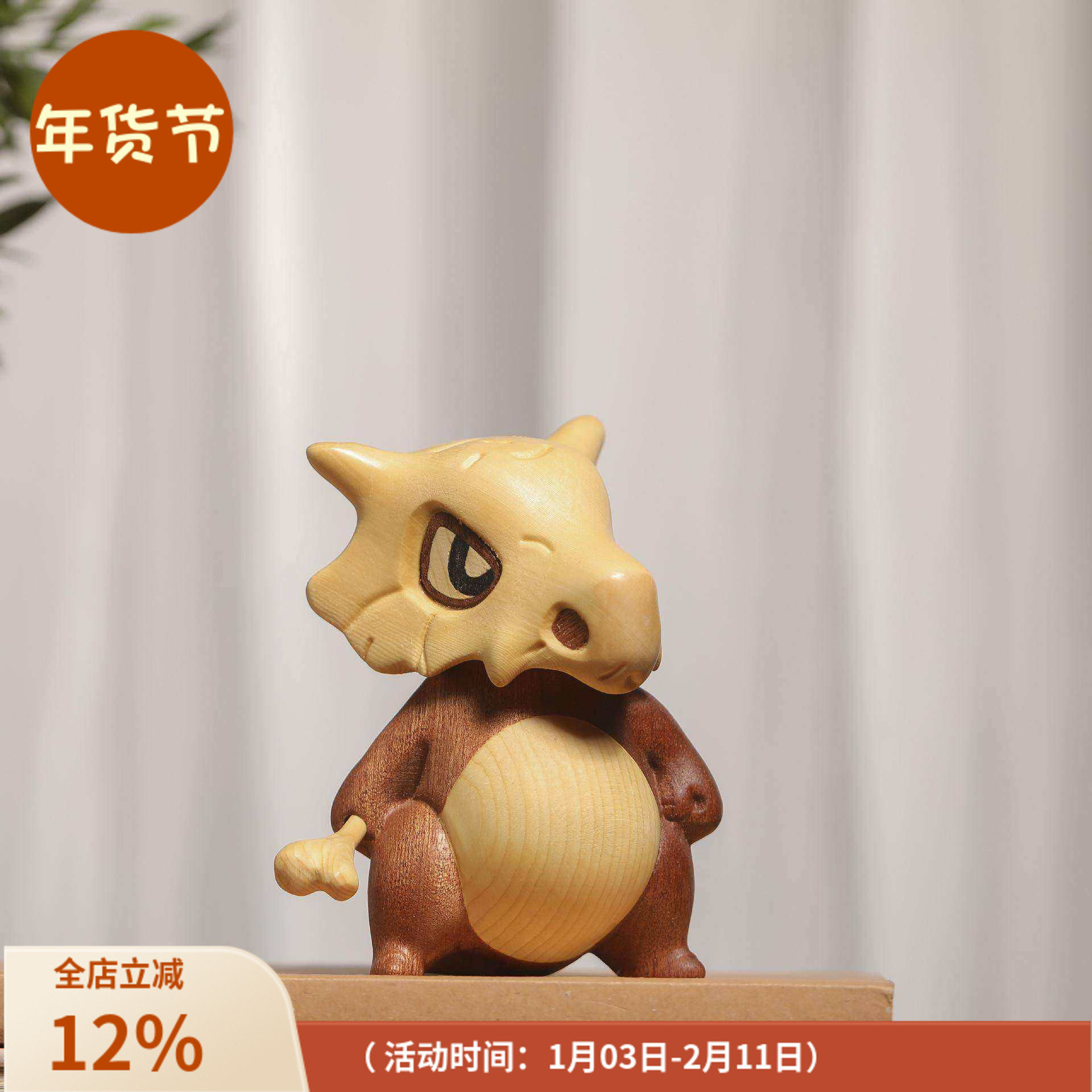卡拉摆件实木质创意神奇宝贝家居桌面装饰治愈高档手工送朋友礼物,家居饰品,桌面摆件,淘宝优惠券,粉丝福利购,淘宝优惠卷