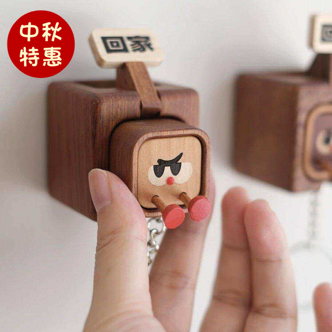 回家车钥匙扣挂钩墙面装饰实木质可爱创意进门入户玄关墙壁礼物